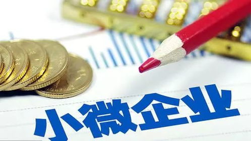 央行 引导金融机构加强民营和小微金融服务