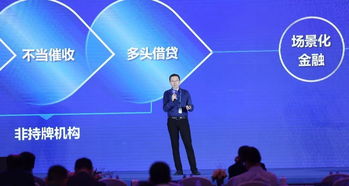 金融云助力金融服务场景化 这样搞