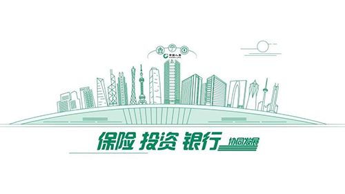 中国人寿在常态化疫情防控中进一步做好金融服务