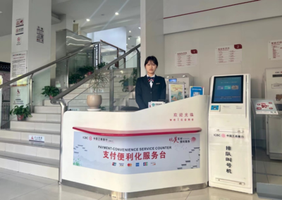 行业