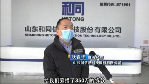 赢商 金融控股集团 一揽子 金融产品服务助力中小微企业