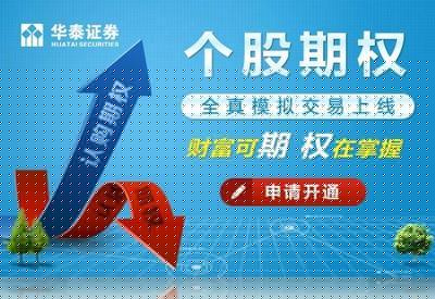 【迪庆期货开户手续费标准,鸡蛋期货开户手续费】价格,厂家,金融服务-搜了网