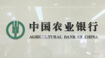 恩平农行发挥服务三农主力军作用 助农企农户战疫情、渡难关