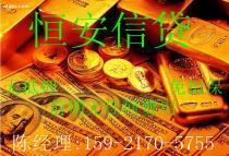 【其他金融保险服务无抵押】_其他金融保险服务无抵押价格_其他金融保险服务无抵押图片_其他金融保险服务无抵押批发_其他金融保险服务无抵押厂家 - 产品库 - 阿土伯交易网