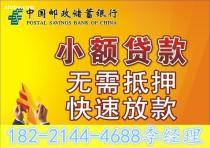 【龙井市民间小额】龙井市民间小额,价格,厂家,图片,供应商,金融保险,四川民生小额 - 产品库 - 阿土伯交易网