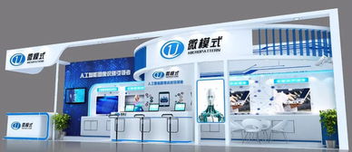 2018中国国际金融展 微模式明星产品预览