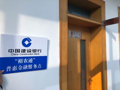 【支付为民·建行惠你】宝钢宝山支行月浦支行助力劳务工职工之家,“裕农通”产品登场工业园