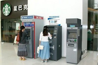 深圳金融自助终端机