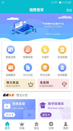 江西IT设备/数码产品/软件_江西IT设备/数码产品/软件价格_江西IT设备/数码产品/软件厂家_江西IT设备/数码产品/软件供应