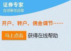 【鹤岗油菜籽期货开户手续费,玻璃期货开户手续费】价格,厂家,金融服务-搜了网