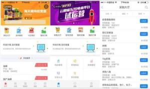 撮合交易+供应链金融服务,调味品B2B平台“云调味”获5000万人民币Pre-A轮融资