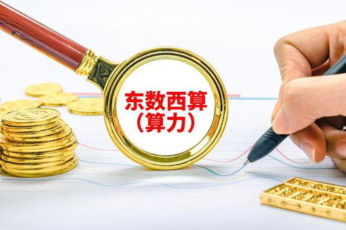 a股 ai算力即将迎来爆发,5家优质黑马,谁是盈利最强企业