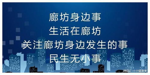 工行廊坊燕郊支行推进网点适老化 深耕养老金融服务