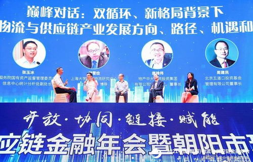 2021中国物流供应链金融年会 微分格阐述大宗商品产融服务与创新
