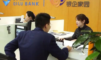 【高质量发展新嬗变·质量效益之变】山东:区块链赋能供应链金融 缓解企业融资难