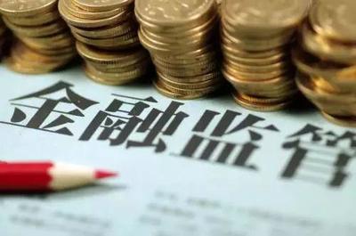 银保监会发布普惠金融白皮书:互联网金融助力普惠金融再获肯定