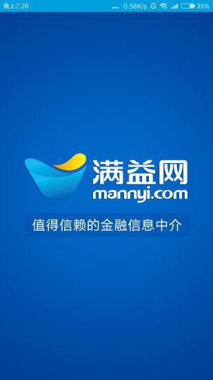 应用详情 应用宝官网