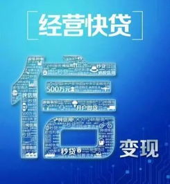 创新金融产品 服务小微企业
