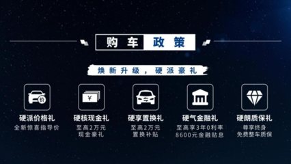 如何成为黑马?奔腾T99:降维打击,下手有点狠