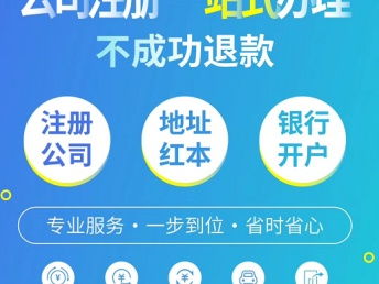 图 转让深圳金融服务公司金融服务公司有转让的吗 深圳咨询