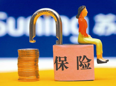 施工人员的团体保险可以抵扣吗?