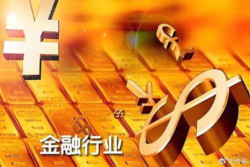 中国金融行业发展综述 定义 内涵 产品 服务及特性