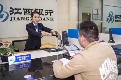 开辟绿色通道 服务小微企业开户