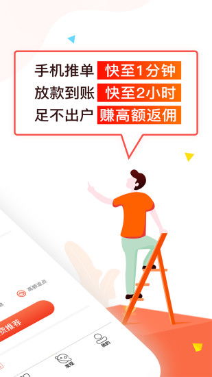 应用详情 应用宝官网