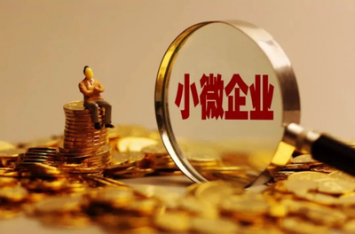 平安普惠为小微企业添翼赋能,圆小微企业发展梦
