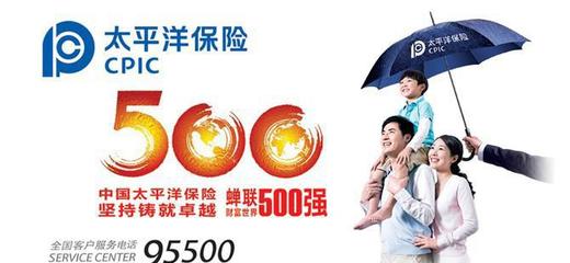 【太平洋保险公司业绩奖励方案礼品15元精选仿玲珑白玉碗金融礼品】价格_厂家_图片 -