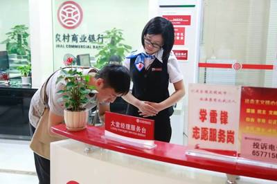 头条 | 颜值高、办事快!武汉农商行市民之家支行再掀金融服务新浪潮!