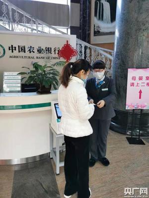 让党旗在防控疫情一线高高飘扬--农行浙江省分行携手浙企打响疫情防控阻击战纪事