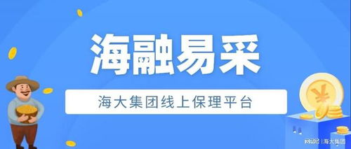 金融助农科技兴农 数字化助力海大集团金融服务升级