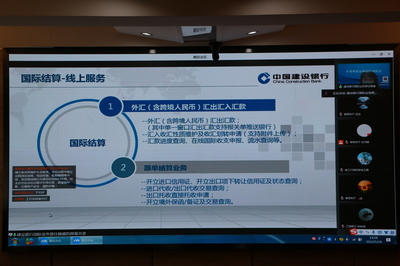 吉林省商务厅:强化金融服务 促进外贸企业稳定发展
