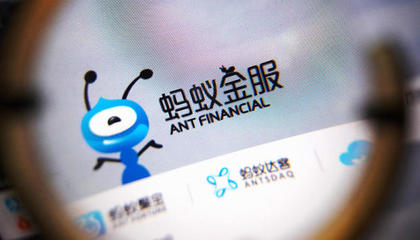 蚂蚁金服完成140亿美元新一轮融资,高于此前传闻的100亿美元