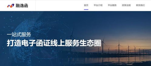 天逸金融服务集团2021年度荣耀全纪录