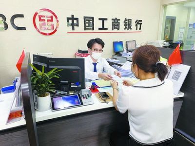 跨境金融有温度 工行服务有深度