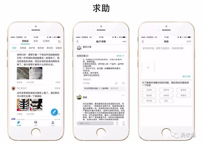 汇聚全国50万洗衣商家的知识互助社区和电商金融综合服务平台