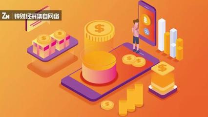 金融圈的底层依附:数字化、标准化、互联网化