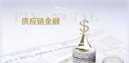 通过供应链金融做产融的典型模式及案例