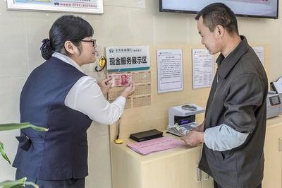 人行东乡支行推进现金服务标准化建设