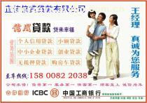 【肥城个人小额欢迎您】价格,厂家,图片,供应商,其他金融保险服务,上海宜信信 - 产品库 - 阿土伯交易网