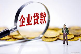 新乡13条金融举措支持中小微企业共渡难关