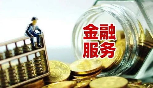 2020年度财政支持深化民营和小微企业金融服务综合改革试点城市奖励资金预算下达