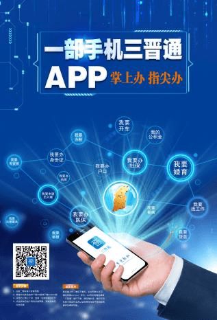 建行长治长子支行积极开展裕农通激活金融服务工作
