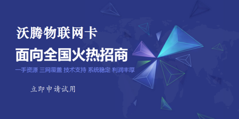 2018年中国优秀物联网公司盘点：价格、厂商及图片概览